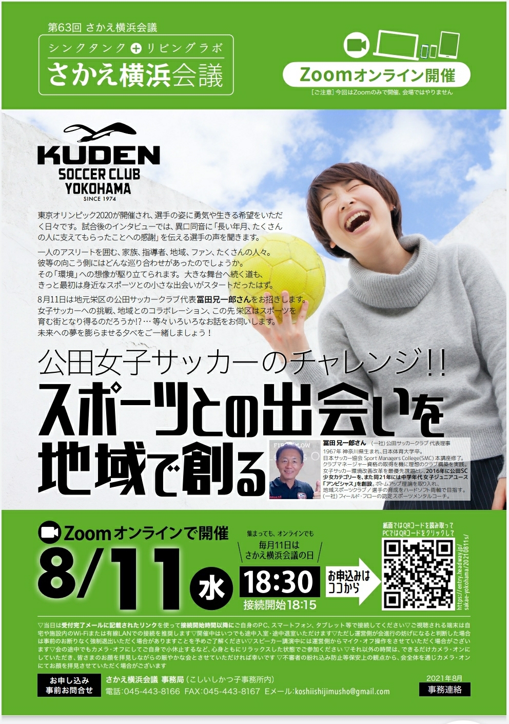 fe03f7ac-1042-4b50-a369-98dcb5e0d63f1